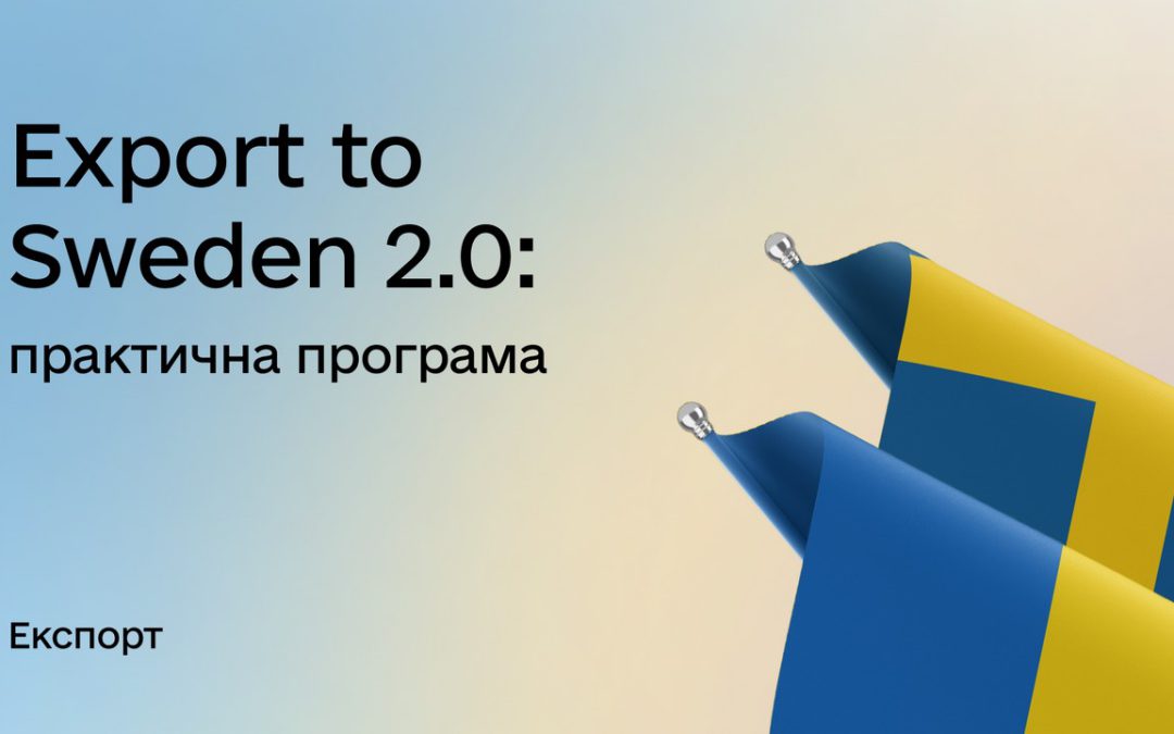 Export to Sweden 2.0 