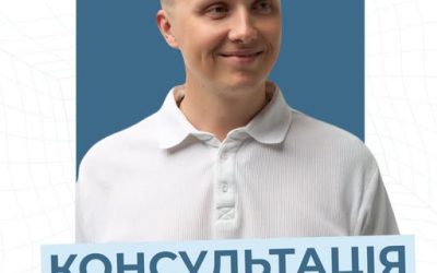 «Практичний маркетинг для підприємців», серія індивідуальних консультацій.