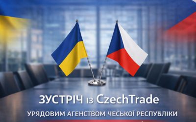 Зустріч із CzechTrade за участі Генерального консула Чеської Республіки у Львові.