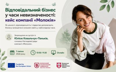 Відповідальний бізнес у часи невизначеності: кейс компанії «Молокія»
