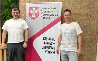 Продовжуємо серію консультацій «Підвищення результативності персоналу» для членів Волинської ТПП.