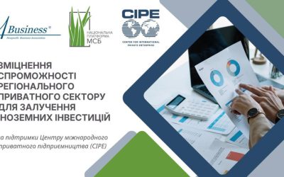 Бізнес Волині: що потрібно змінити вже зараз?