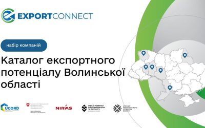 Розширюємо Каталог «Експортний потенціал Волинської області»: стартував новий набір компаній