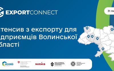 Export Connect: офлайн-інтенсив для підприємців Волині